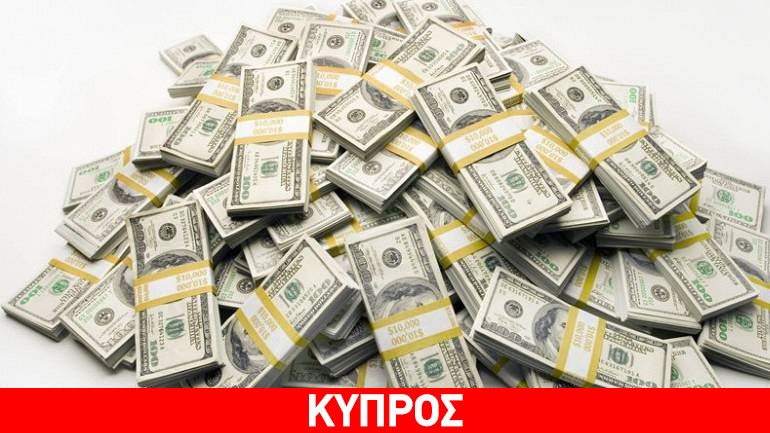 Κύπρος: Αστυνομία και Interpol ψάχνουν μισό εκατ. δολάρια